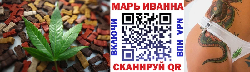 Купить где  Назарово  Печенье с ТГК марихуана 