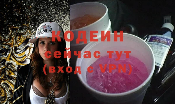 наркотики Аркадак