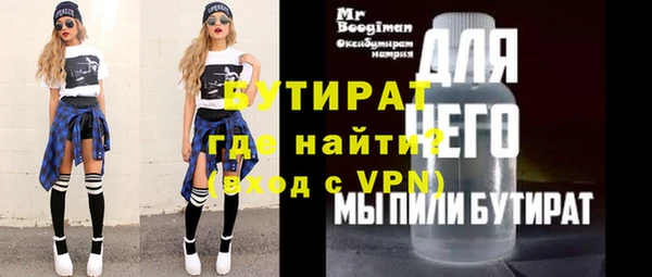 таблы Армянск