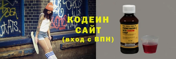 наркотики Аркадак