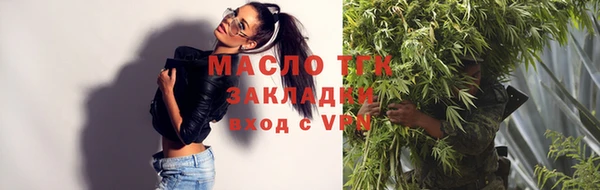 кокаин премиум Арсеньев