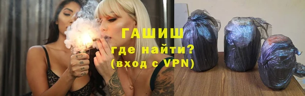 кокаин премиум Арсеньев