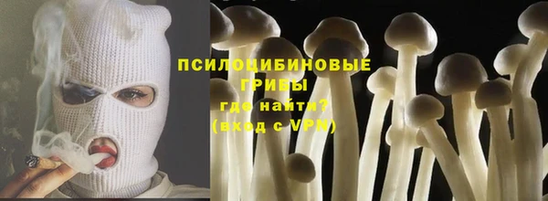 кокаин премиум Арсеньев
