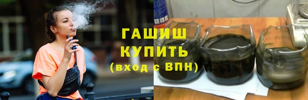 таблы Армянск