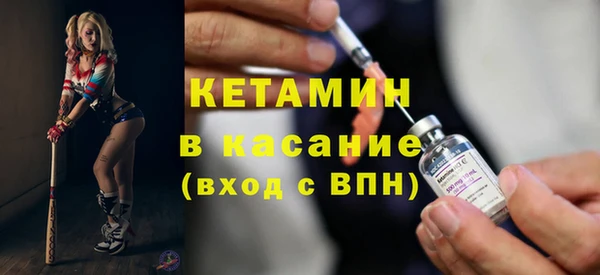 таблы Армянск