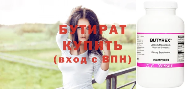 кокаин премиум Арсеньев