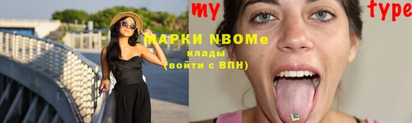 наркотики Аркадак