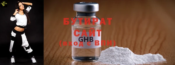 кокаин премиум Арсеньев