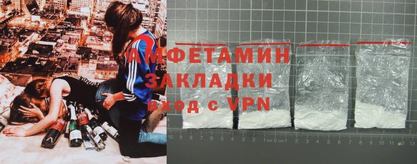 таблы Армянск