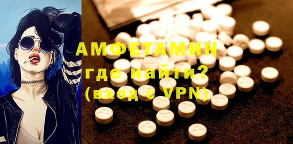 кокаин премиум Арсеньев