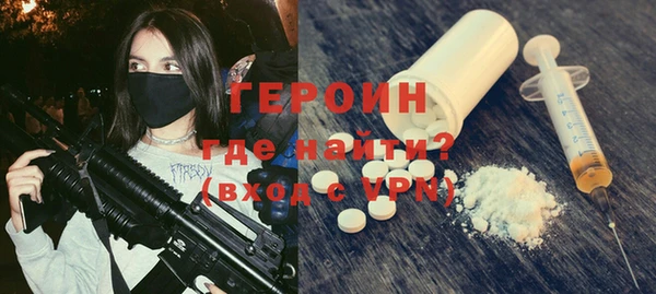 таблы Армянск