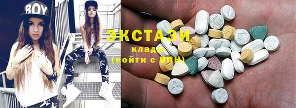 таблы Армянск