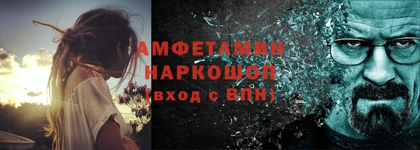 кокаин премиум Арсеньев