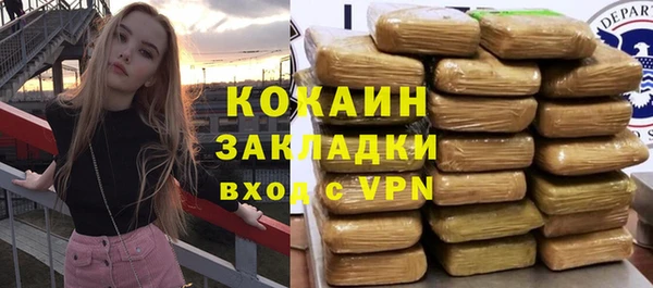 таблы Армянск