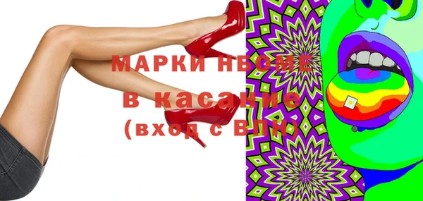 кокаин премиум Арсеньев