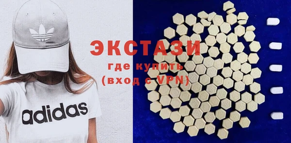 кокаин премиум Арсеньев