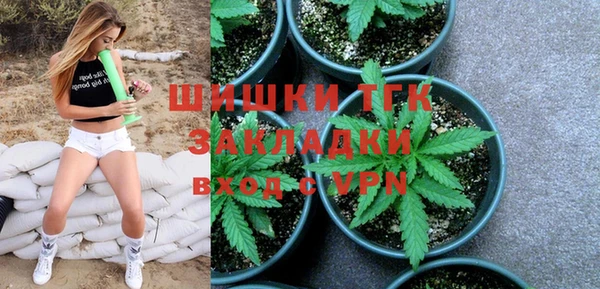 таблы Армянск