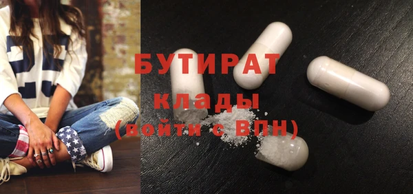 наркотики Аркадак