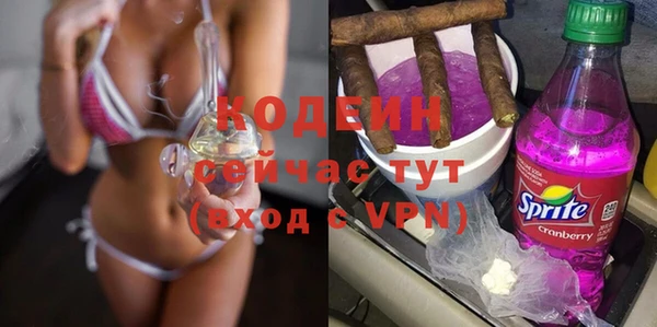 таблы Армянск