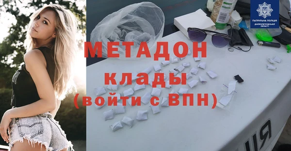 кокаин премиум Арсеньев