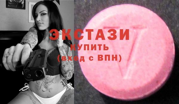 кокаин премиум Арсеньев