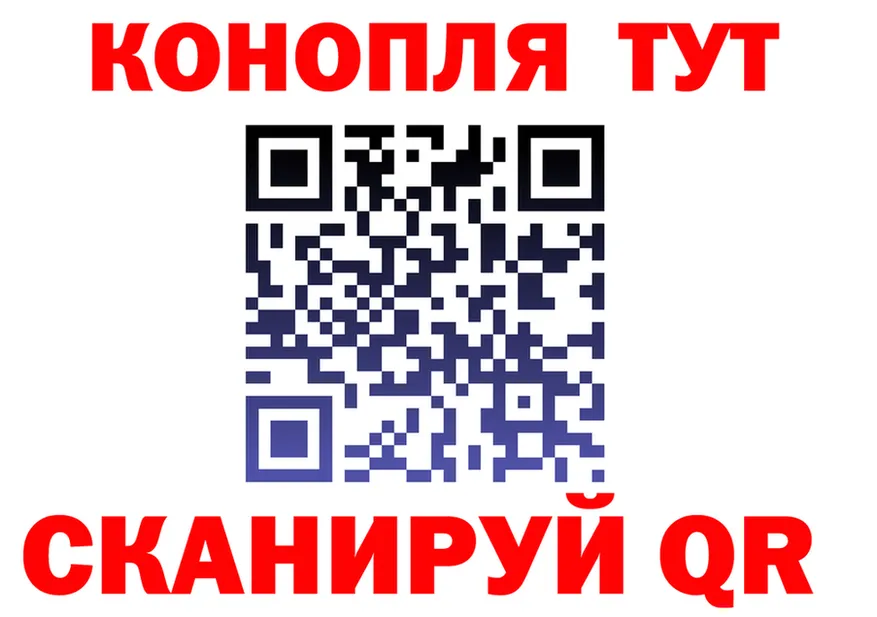 МЕФ 4 MMC ONION shop hydra Назарово