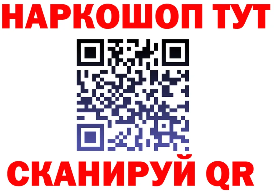 A-PVP Crystall tor дарк нет OMG Назарово