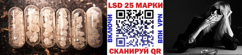 LSD-25 экстази ecstasy  Купить  Назарово 