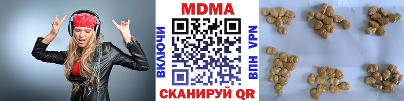 Купить  Назарово  МДМА crystal 