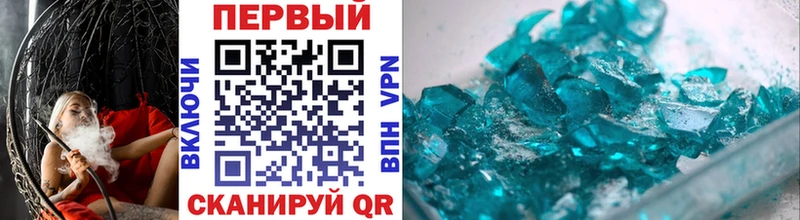 Купить закладки  Назарово  МЕТАМФЕТАМИН винт 