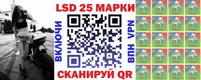 Купить  Назарово  Наркотические марки 1,8мг 