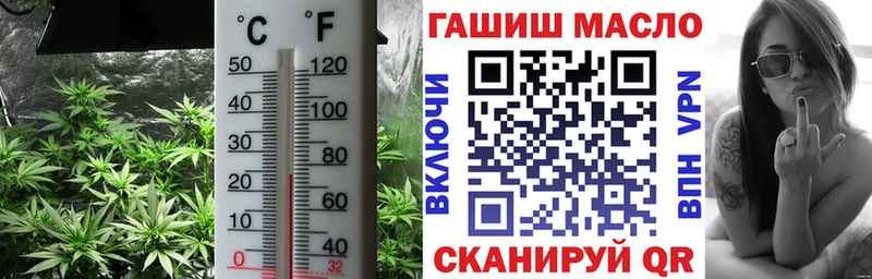 Дистиллят ТГК THC oil  Купить  Назарово 