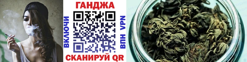 Купить  Назарово  Канабис AK-47 