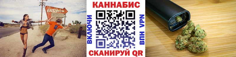 Канабис VHQ Назарово